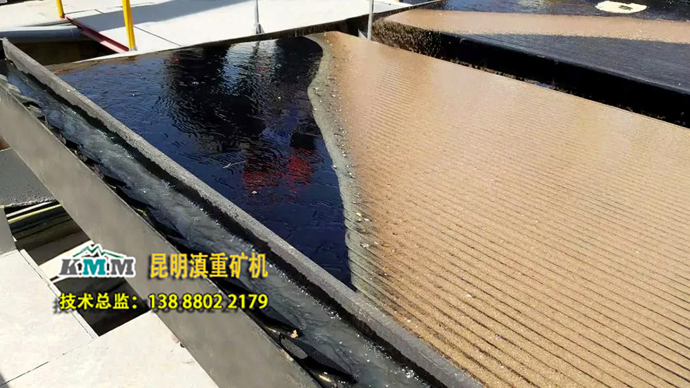 搖床床面上的礦漿呈扇形分布